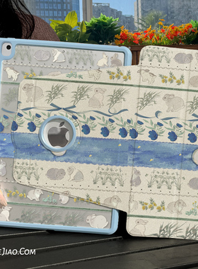 【720旋转x新品露标款】文艺小兔适用于ipadpro保护壳苹果2022新款air5/4/3可旋转2018亚克力平板套19/18全包