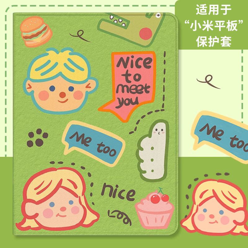 适用于小米书本式保护壳硅胶防摔