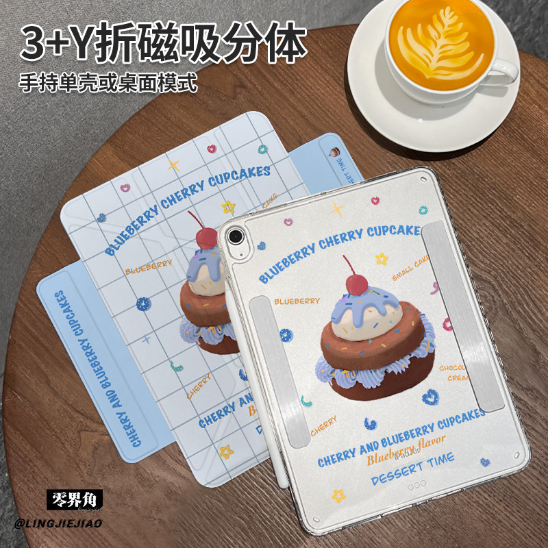 樱桃蛋糕Y型三折磁吸可拆分matepad平板壳新款2024适用于华为MatePad 11保护套Pro横竖2023分离11寸女air11.5