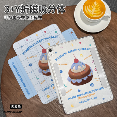 适用于华为Y型双磁吸扣保护壳