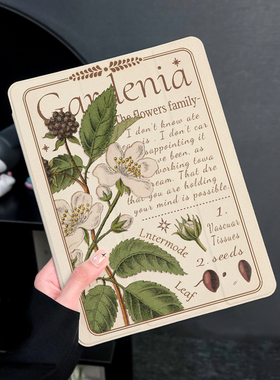 栀子花开适用于iPadAir5保护套2021新款mini6苹果ipad9平板mini7保护壳air6带笔槽13寸2025防摔7第10九9三折