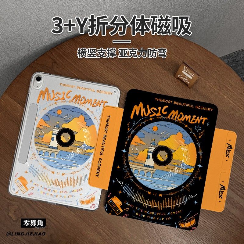 海港唱片适用于ipadpro11保护套air7磁吸搭扣2025款11/10代壳y型拆分air6/5苹果ipad9亚克力2021平板壳10.2硬