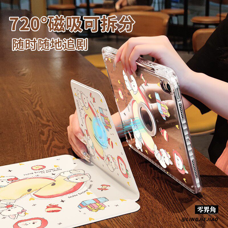 【旋转款x磁吸拆分】果皮萌兔适用于小米平板8保护套pad7/6pro带笔槽11.2寸书本式新款2025亚克力11全包防弯