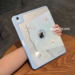 露标款 适用于ipad平板保护套蓝色贝壳2022新款 air8亚克力pro11三折10.9全包2018第十代苹果 720旋转x新品