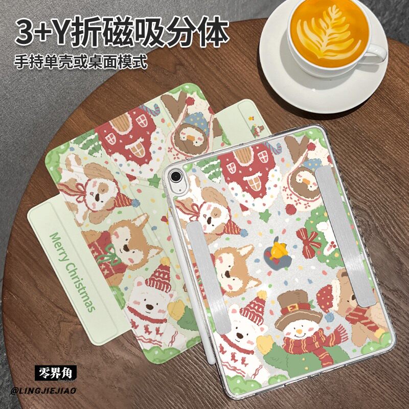 圣诞动物Y型三折磁吸可拆分iPad2025保护套新款Air7/6/5适用于苹果iPad10平板壳Pro横竖2018分离11寸女款10.9