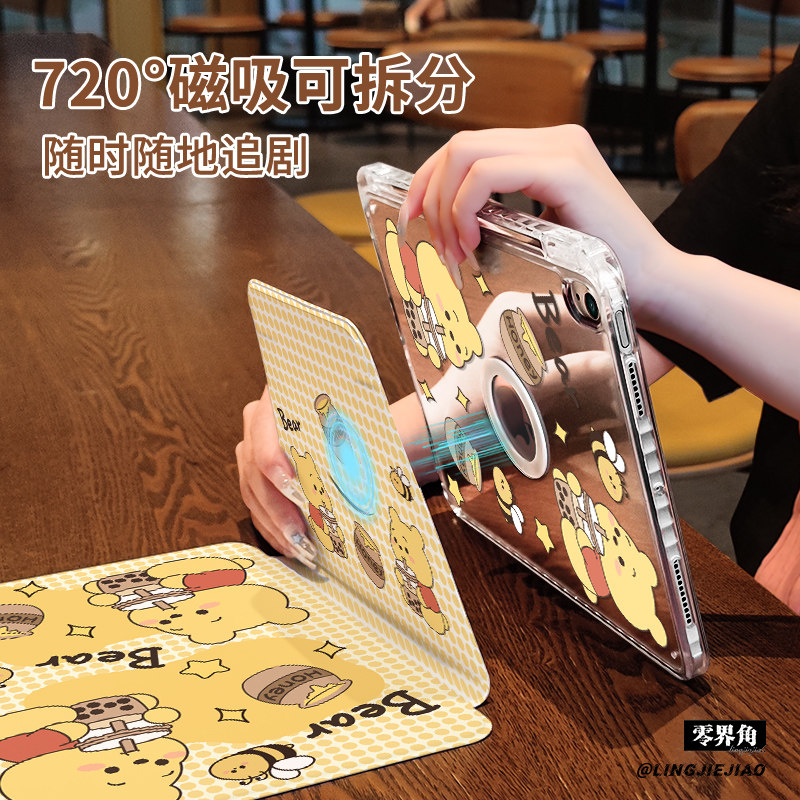 适用于小米磁吸拆分书本式保护壳