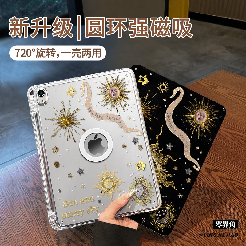 磁吸拆分书本【收藏加购优先发货】