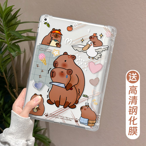 适用于ipad磨砂单底保护壳防摔