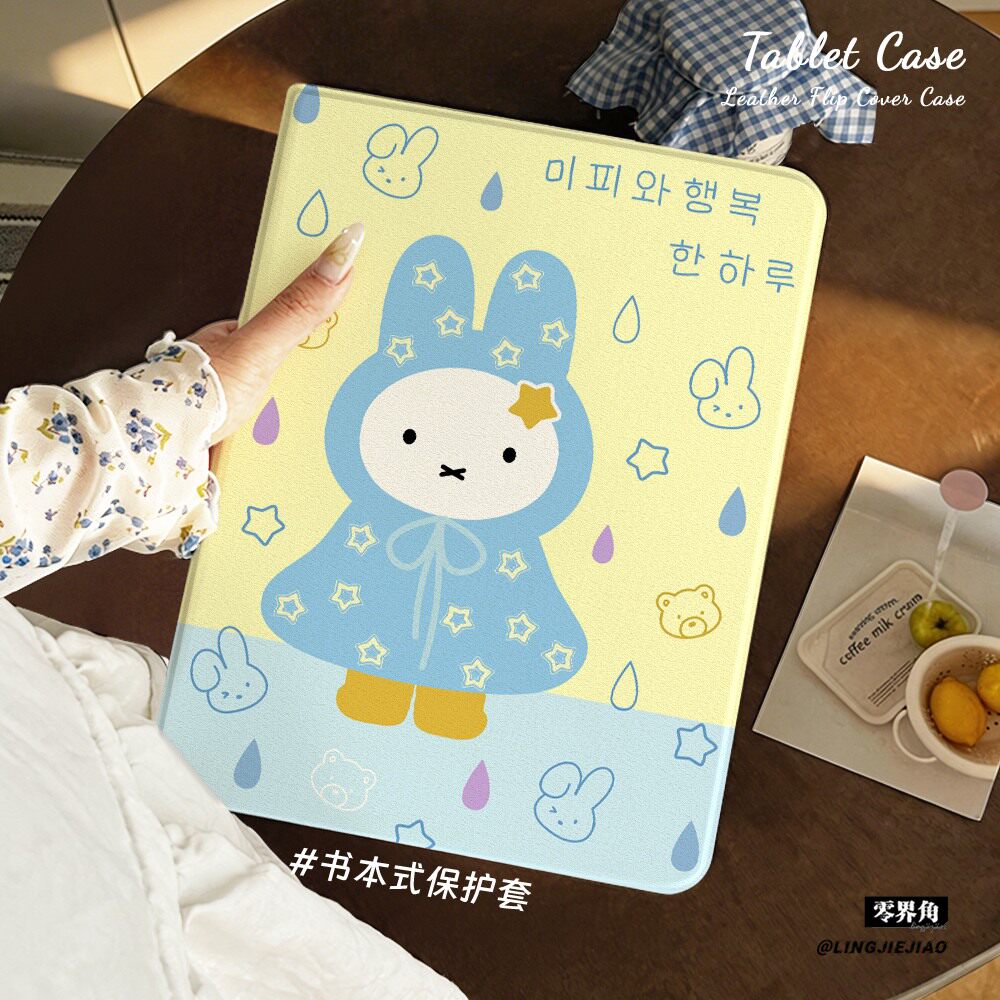 适用ipad保护壳雨衣小兔2025新款Air8平板套10.9英寸苹果iPadPro书本式mini7硅胶10.2防摔98十代全包2018笔槽