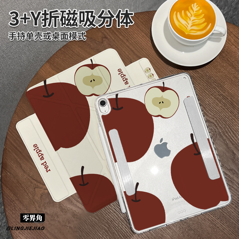 斜切苹果Y型三折磁吸可拆分matepad平板壳新款2024适用于华为MatePad 11保护套Pro横竖2023分离11寸女air11.5