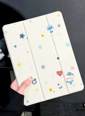 白色小熊适用于ipad11保护壳air76苹果2025平板mini7防摔pro11第九代平板ipad9硅胶13新款2019三折2017迷你4