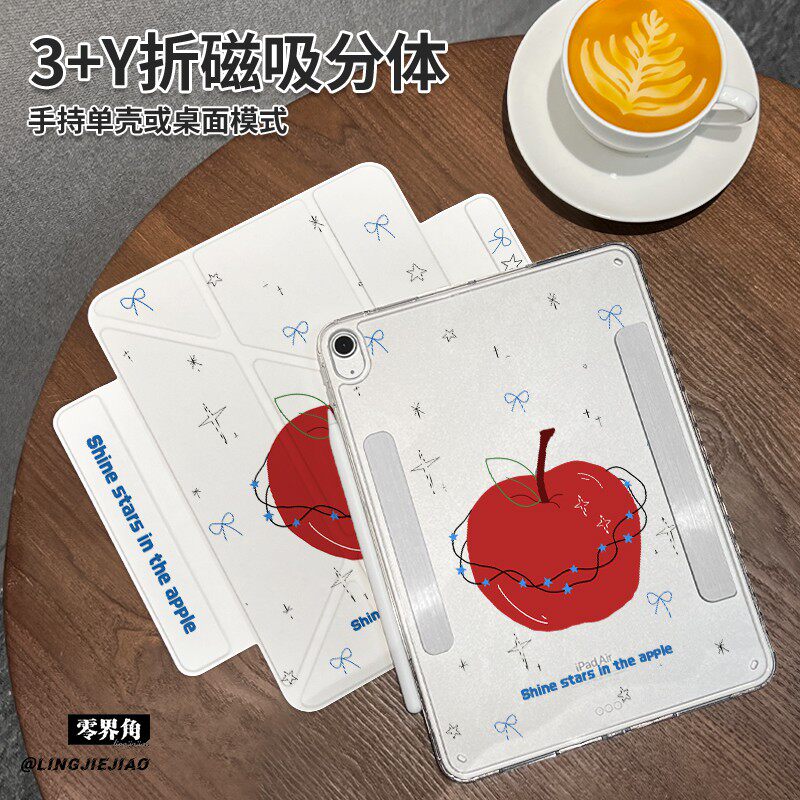 彩灯苹果Y型三折磁吸可拆分ipad11保护壳2025新款Air7/6/5适用于苹果iPad10平板Pro横竖2018分离11英寸款10.9