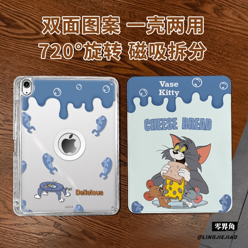 磁吸拆分书本【收藏加购优先发货】