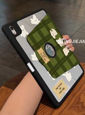 【720旋转x新品露标款】可爱小狗适用于ipadpro保护壳苹果2022新款air5/4/3可旋转2018亚克力平板套19/18全包