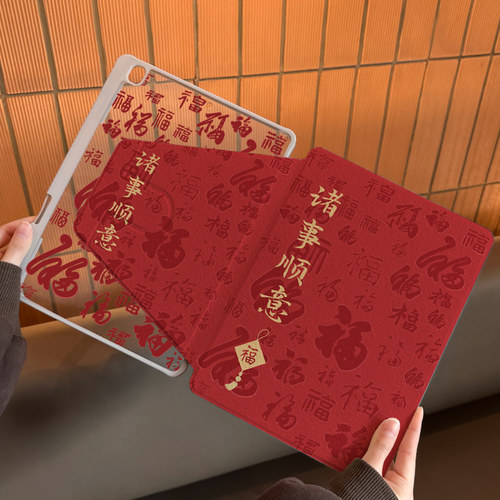 适用于ipad旋转书本亚克力保护壳