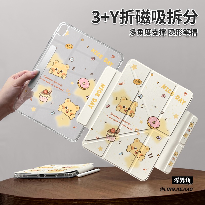 全店第二件0元 收藏关注送同款壁纸