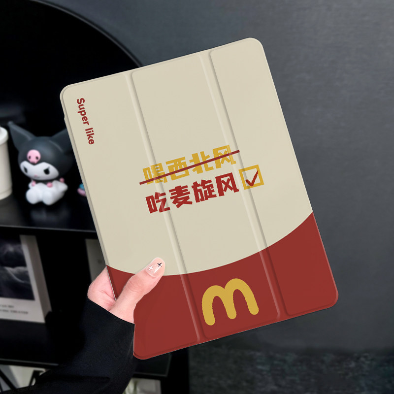 麦当旋风适用于ipadair5保护套苹果2022平板mini6防摔第十代平板壳ipad9硅胶带笔槽10新款2019全包2017mini4