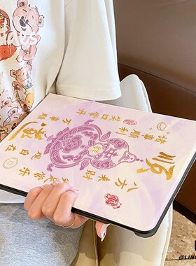 适用于华为平板matepad保护壳2025款顺遂葫芦11.5s全包10.4寸air防摔se套Pro11硅胶13.2书本m6荣耀10女v87pro