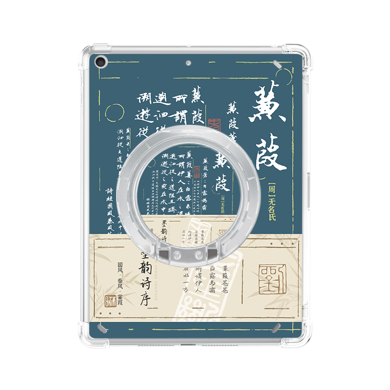 适用于ipad单底亚克力保护壳防摔