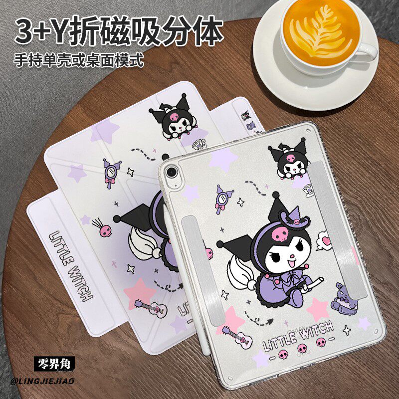 库洛吉他Y型三折磁吸可拆分matepad平板壳新款2025适用于华为MatePad 11保护套Pro横竖支撑分离11寸女air11.5