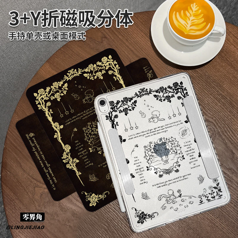 狐狸王子Y型三折磁吸可拆分matepad平板壳新款2024适用于华为MatePad 11保护套Pro横竖2023分离11寸女air11.5