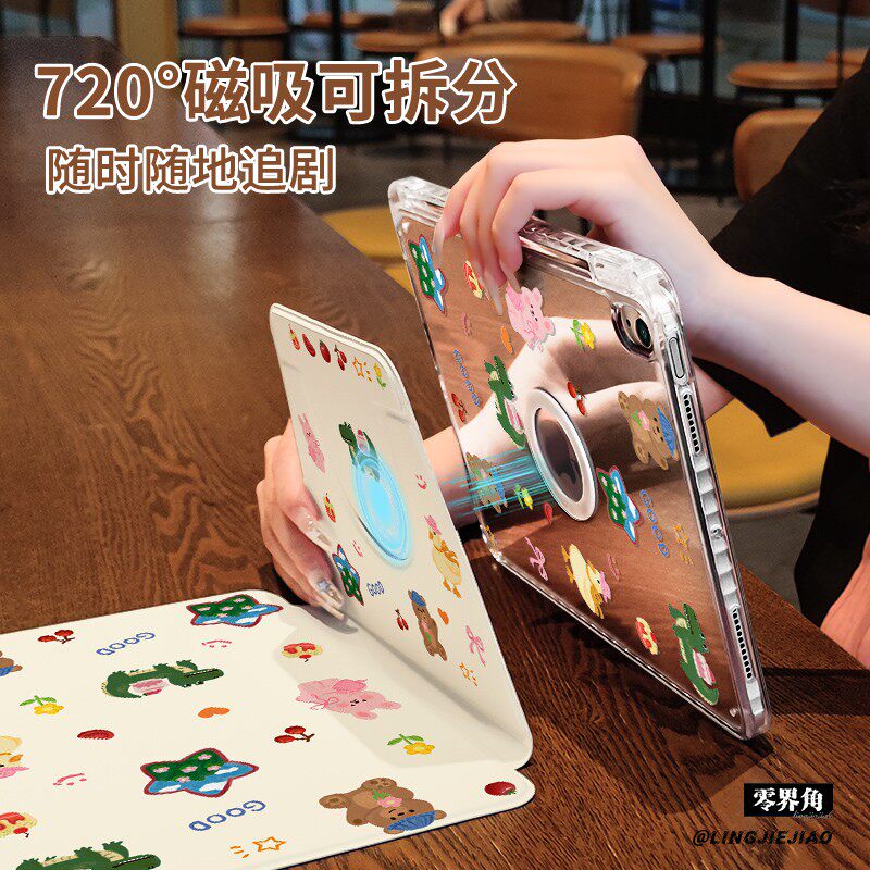 【旋转款x磁吸拆分】动物贴纸适用于小米平板pad7保护壳11寸新款MI6/5pro带笔槽12.4防弯摔xiaomi6亚克力外套