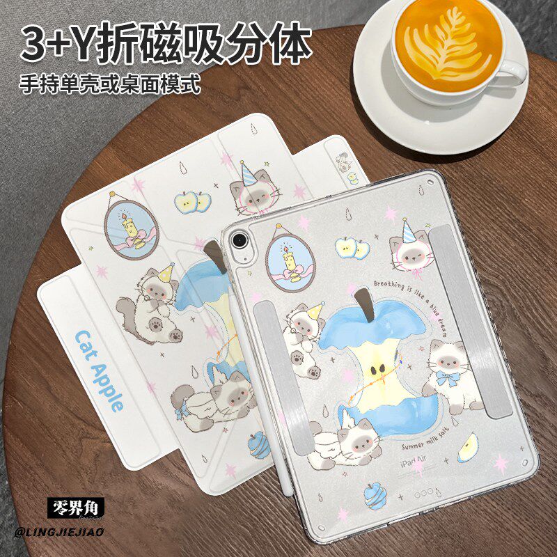 小猫苹果Y型三折磁吸可拆分ipad11保护壳2025新款Air7/6/5适用于苹果iPad10平板Pro横竖2018分离11英寸款10.9