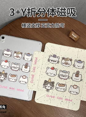 黄色猫头适用于2024新款华为平板matepad115s保护套磁吸搭扣pro11保护套y型拆分10.95硬壳air11.5亚克力2023