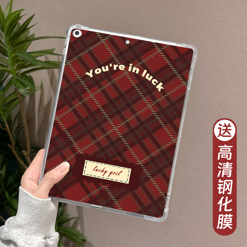 适用于ipad磨砂单底保护壳防摔