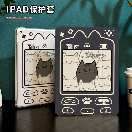适用于ipad三折硅胶保护壳防摔