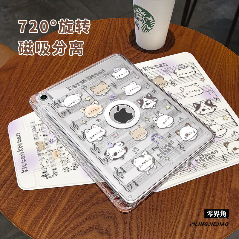 【旋转款x磁吸拆分】五线谱猫适用于小米平板6保护套新款小米7pro书本式12.4寸带笔槽pad5/5pro防摔11高级xm5