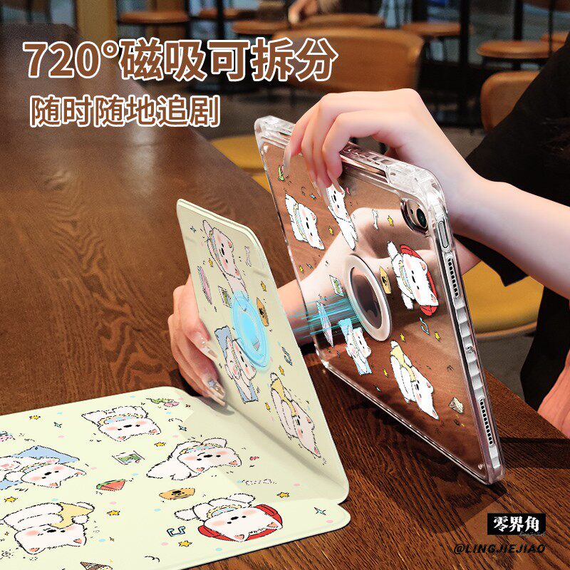 【旋转款x磁吸拆分】耳机小狗适用于小米平板pad7保护壳11寸新款MI6/5pro带笔槽12.4防弯摔小米平板8亚克力套
