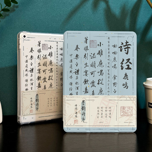 适用于ipad三折硅胶保护壳防摔