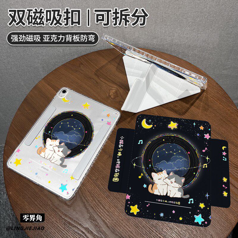 小猫唱片适用于华为matepad11平板保护壳2025款11.5寸磁吸拆分matepadpro亚克力air全包10.95透明Y型防弯se11
