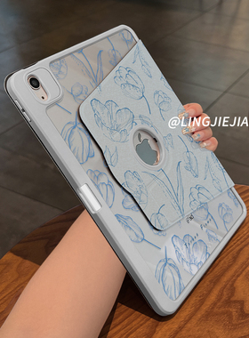 【720旋转x新品露标款】蓝色花朵适用于ipadpro保护壳苹果2022新款air5/4/3可旋转2018亚克力平板套19/18全包