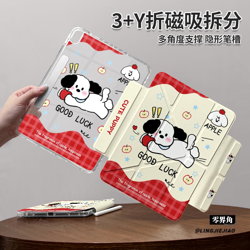 磁吸双搭扣【收藏加购优先发货】