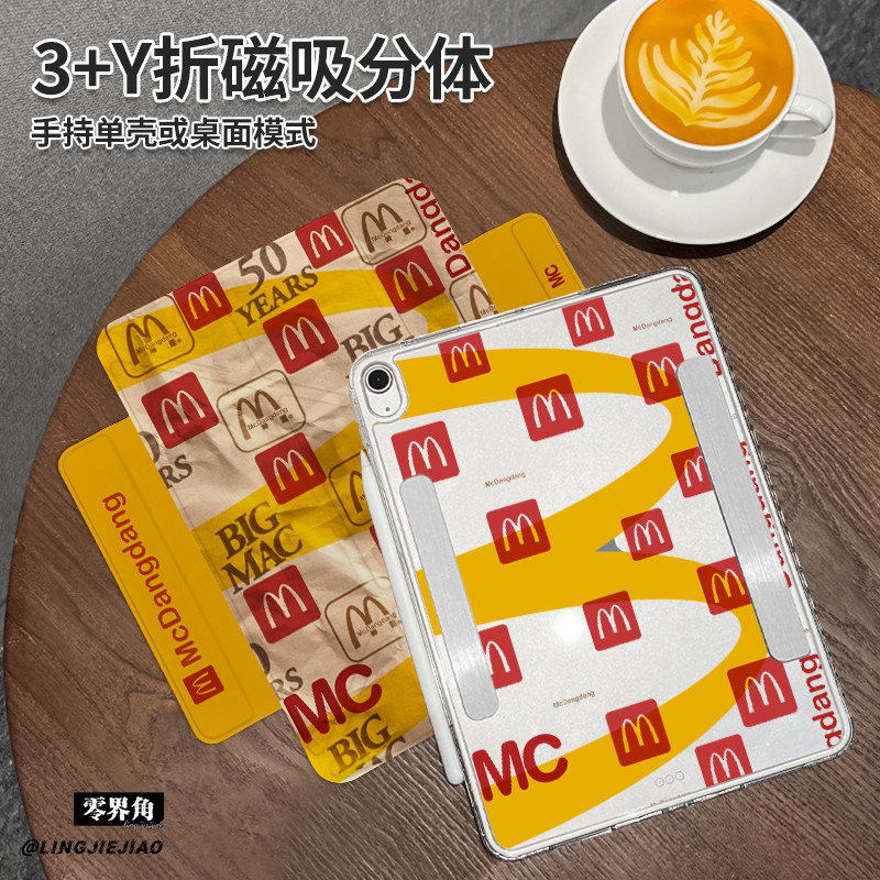 复古纸袋Y型三折磁吸可拆分matepad平板壳新款2024适用于华为MatePad 11保护套Pro横竖2023分离11寸女air11.5