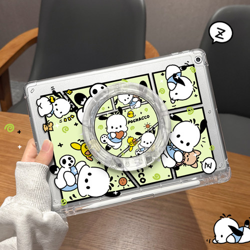 适用于ipad单底亚克力保护壳防摔