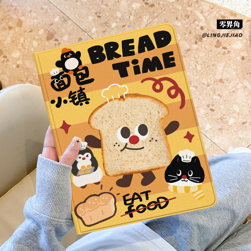 适用于华为matepad11平板保护壳2024新款小猫面包11.5s防摔套pro硅胶女10.8寸se书本式8.4全包m6带笔槽荣耀9