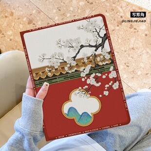 适用于vivopad5pro保护套红墙花花2026新年款vivopadair平板电脑Pad23/5Pro笔槽11寸书本式iqoopad2蚕丝纹air