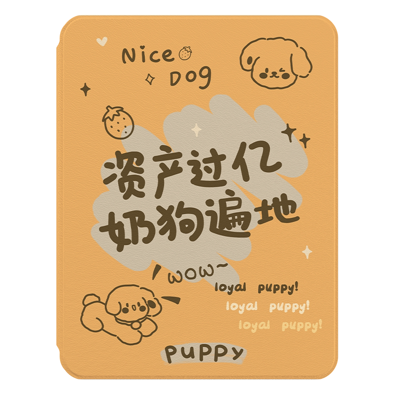 适用于ipad旋转书本亚克力保护壳