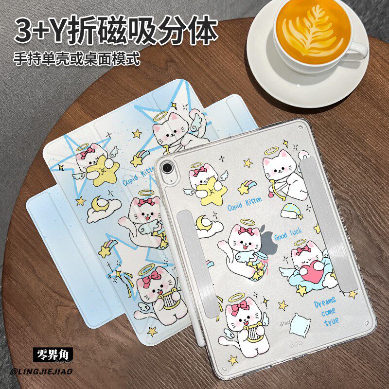天使小猫Y型三折磁吸可拆分matepad平板壳新款2025适用于华为MatePad 11保护套Pro横竖支撑分离11寸女air11.5