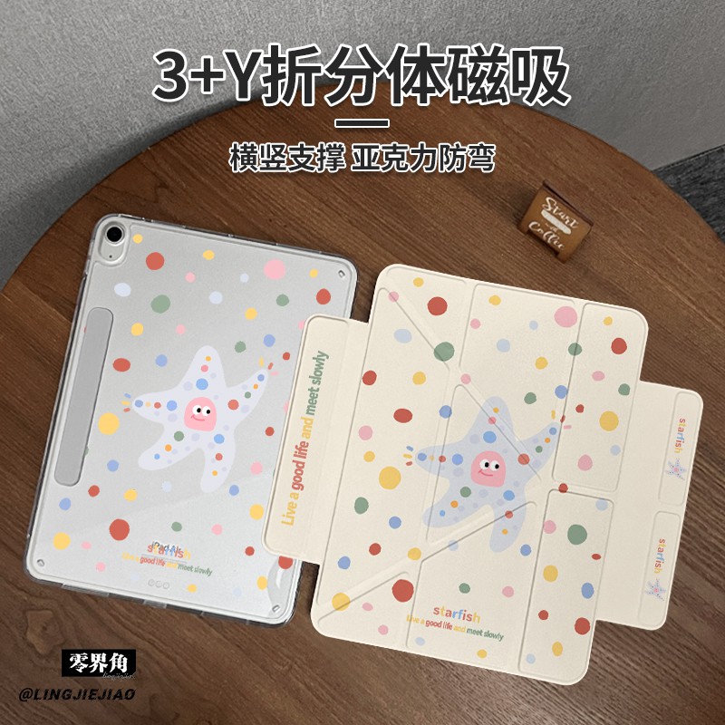 磁吸双搭扣【收藏加购优先发货】