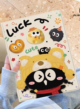 适用于联想小新pad保护套幸运煤球2025新款padplus平板电脑带笔槽11寸书本式10.6寸蚕丝纹散热PAD全包边防摔