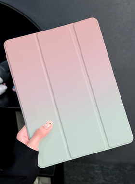 粉绿渐变适用于ipadair6保护套苹果2025平板mini6防摔第九代平板壳ipad9硅胶12.9新款2019三折2017迷你4软壳