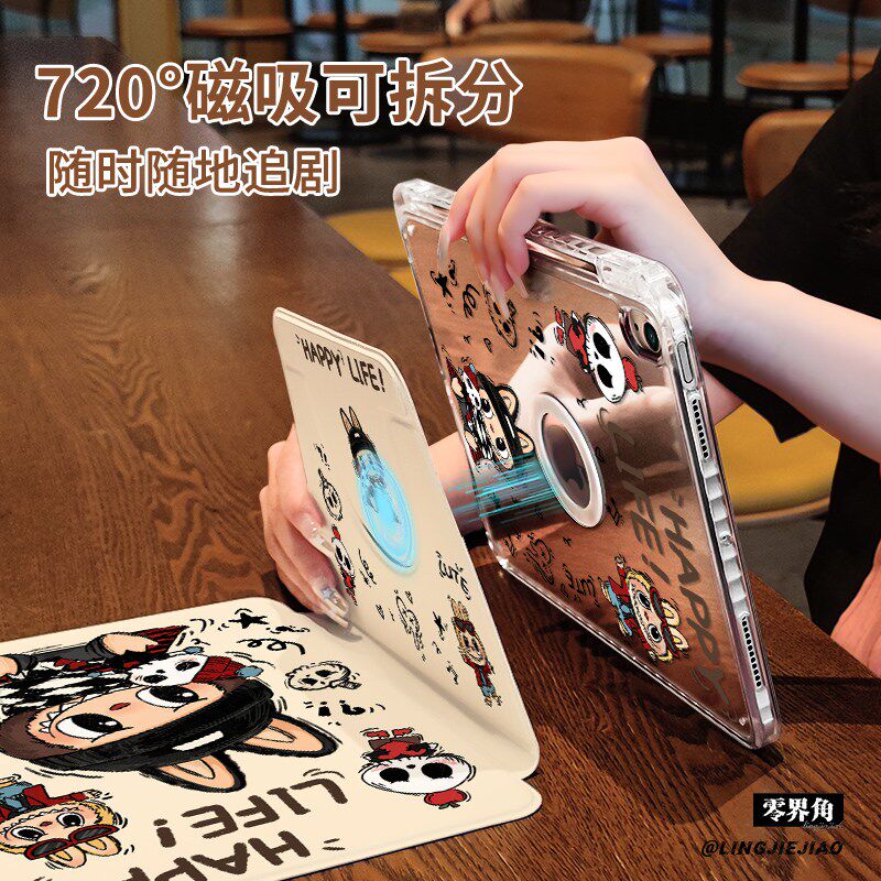 【旋转款x磁吸拆分】骷髅布布适用于ipadair7平板保护套2025新款苹果11代mini7高级pro11亚克力10.2防弯摔13