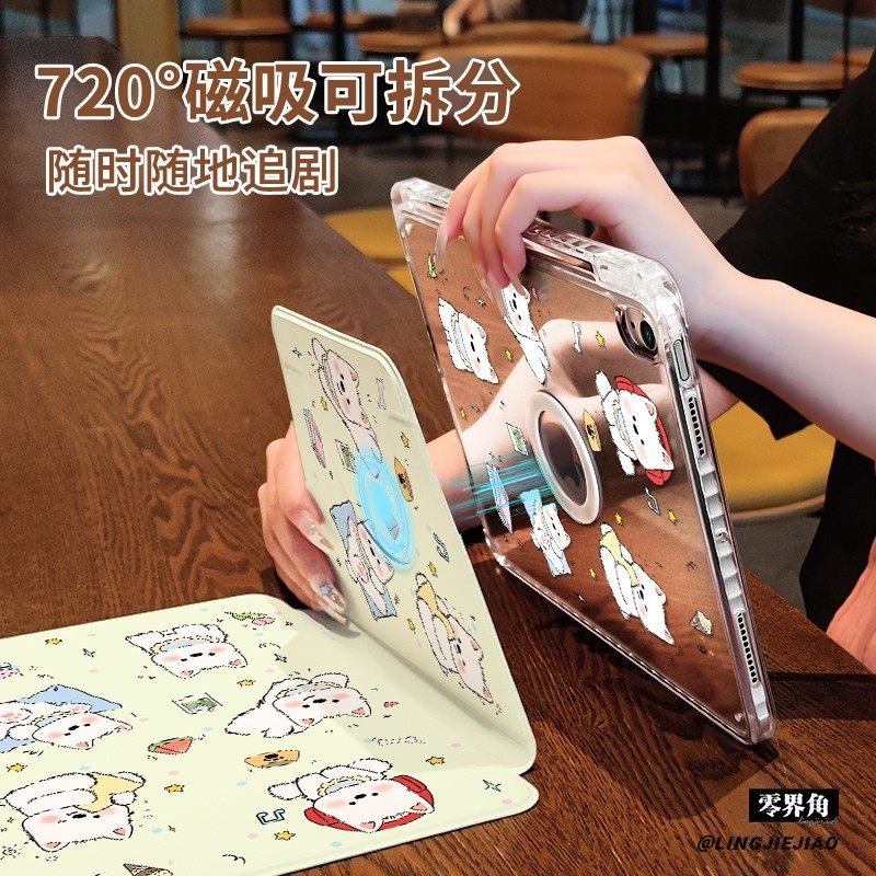 【旋转款x磁吸拆分】耳机小狗适用于ipadair7平板保护套2025新款苹果11代mini7高级pro11亚克力10.2防弯摔13
