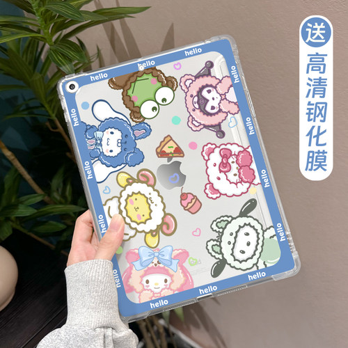 适用于ipad磨砂单底保护壳防摔