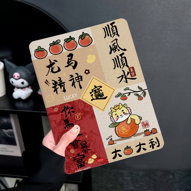 适用于ipad三折硅胶保护壳防摔