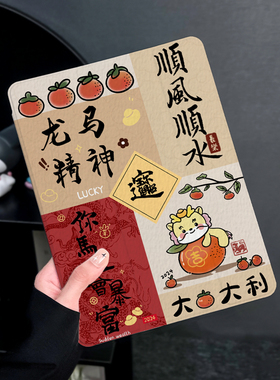 龙马精神适用于ipadair5保护套苹果2022平板mini6防摔第十代平板壳ipad9硅胶带笔槽10新款2019三折2017mini4